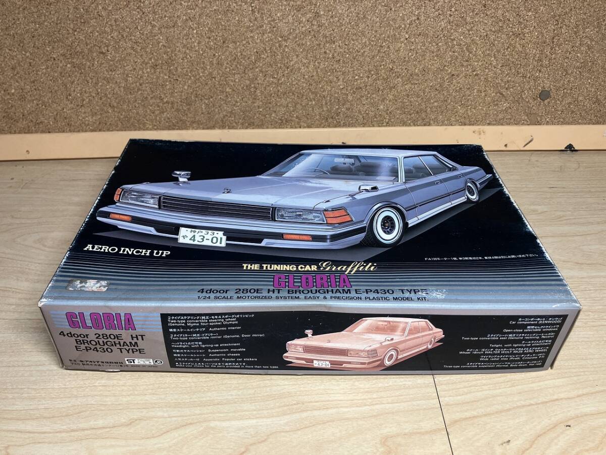【未組立】アオシマ 1/24 ニッサン グロリア 280E プロアム インチアップ仕様 プラモデル プラモ 当時物拍卖