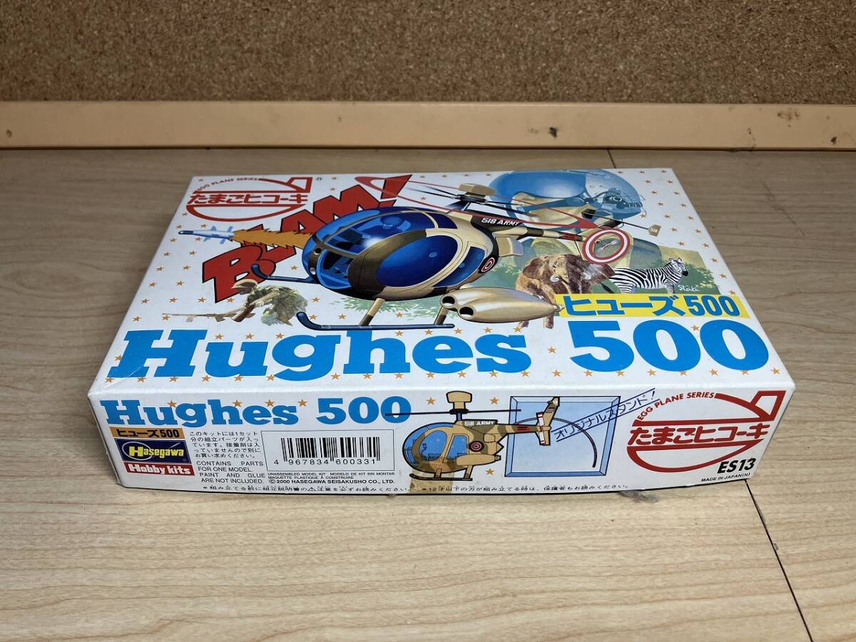 【未組立】ハセガワ たまごヒコーキ ヒューズ500 Hughes500 ヘリコプター プラモデル 当時もの拍卖