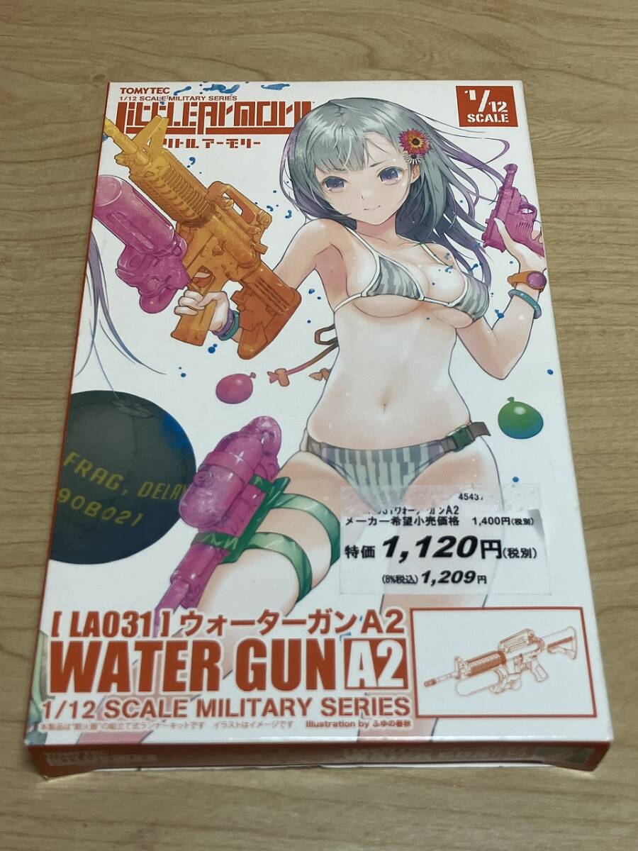 【未開封】 トミーテック 1/12 リトルアーモリー ウォーターガンA2 フィギュア拍卖