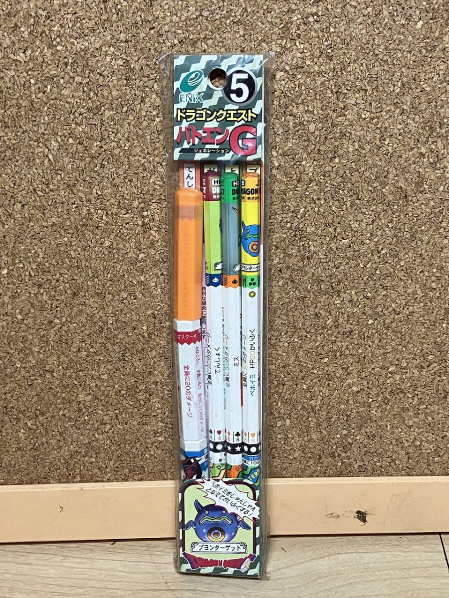 【未開封】バトエンG 5 ドラゴンクエスト拍卖