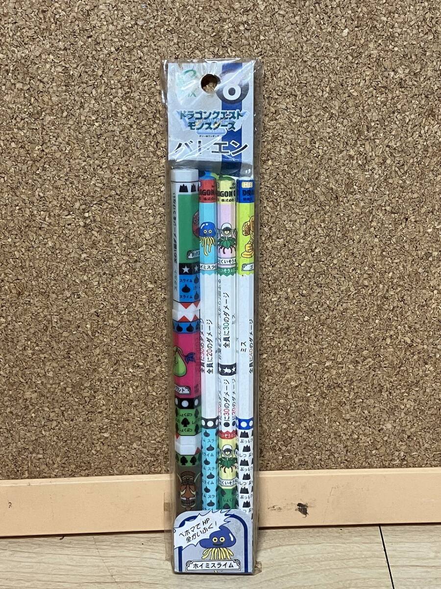 【未開封】バトエンG 8 ドラゴンクエスト拍卖