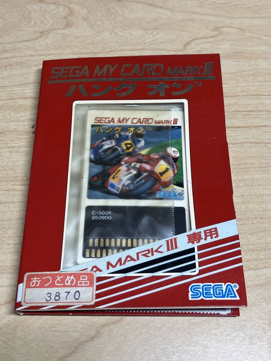 【未開封】ハングオン セガ マイカード マークⅢ SEGA拍卖