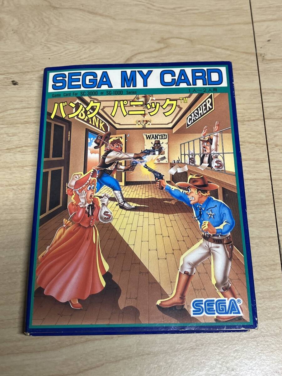 【未開封】バンク パニック セガ マイカード マークⅢ SC-3000 SG-1000 SEGA拍卖