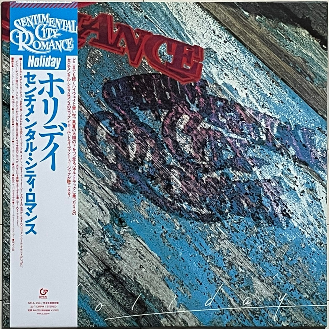 美品 2023年復刻 west coast系AOR/CITY POP最高峰 コースター付 センチメンタルシティロマンス アナログLP『ホリデイHOLIDAY』告井延隆拍卖