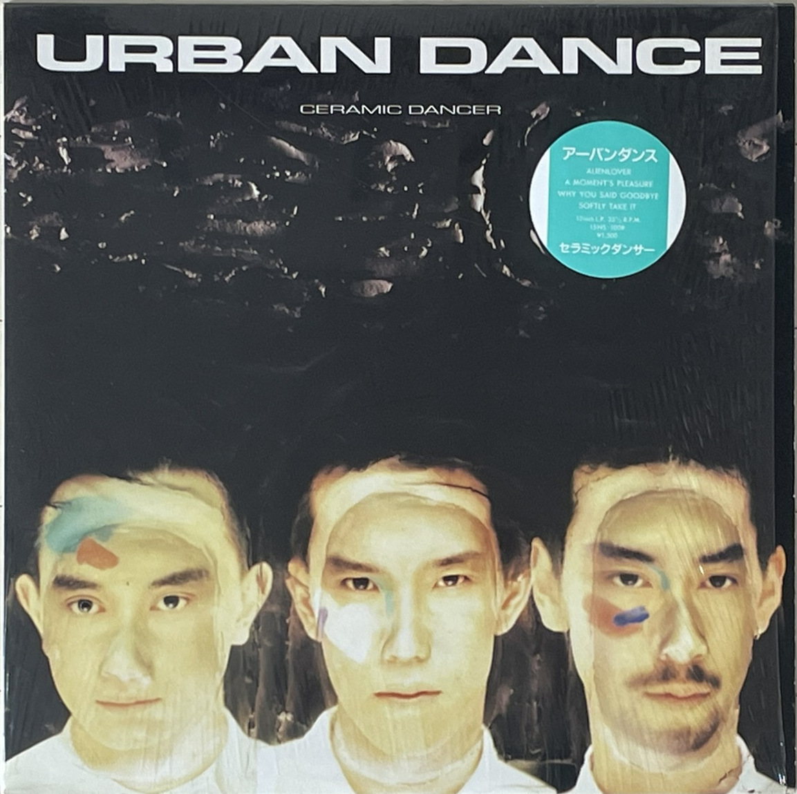 ダンステクノ最高峰 ポストYMO アーバンダンスURBAN DANCE(成田忍/小山謙吾/松本浩一) アナログ12インチ『CERAMIC DANCER』細野晴臣拍卖