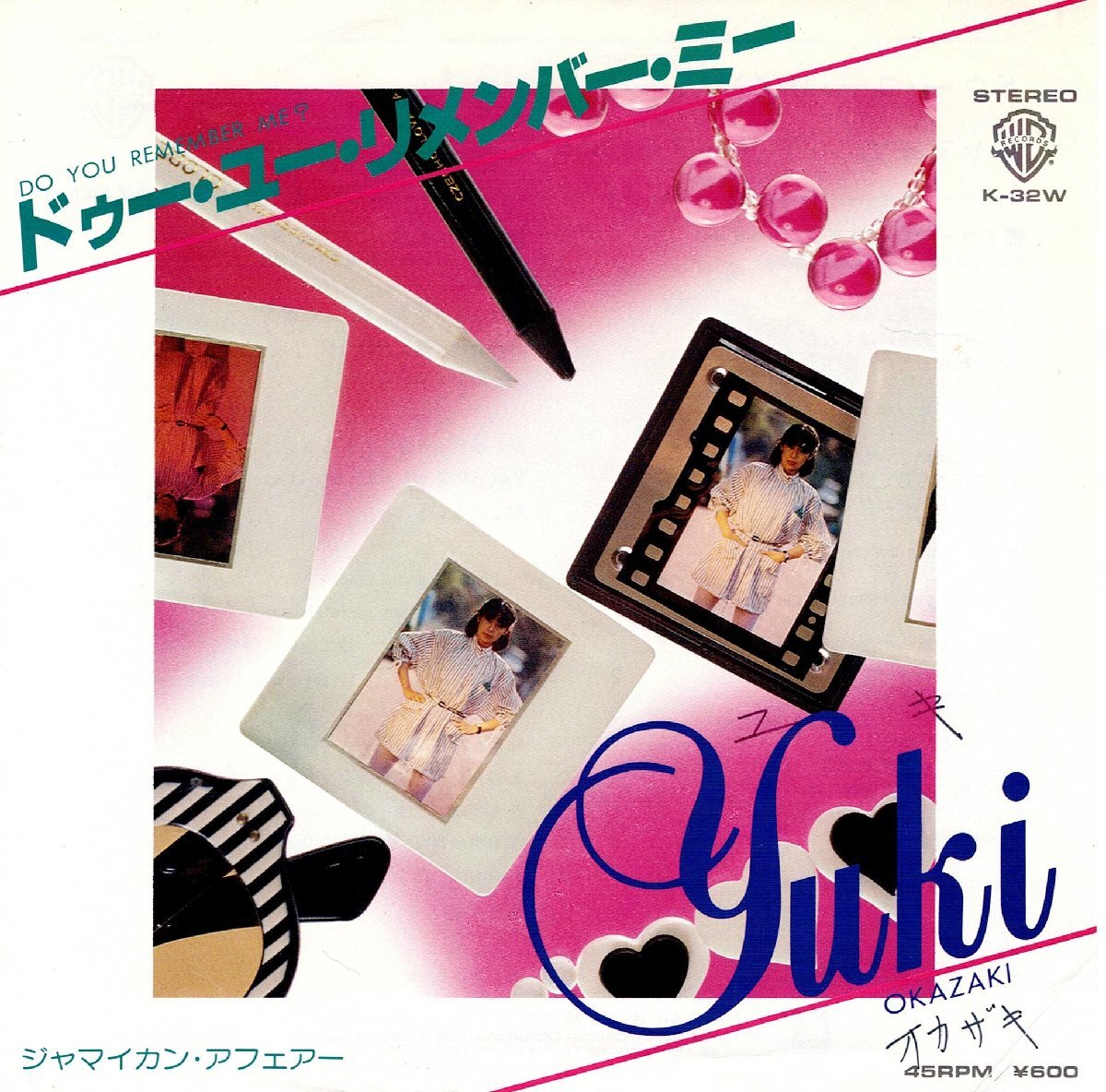 加藤和彦プロデュース ウォールオブサウンド最高峰 非売品プロモ盤 YUKI岡崎友紀 アナログ7インチ『Do You Remember Me』拍卖