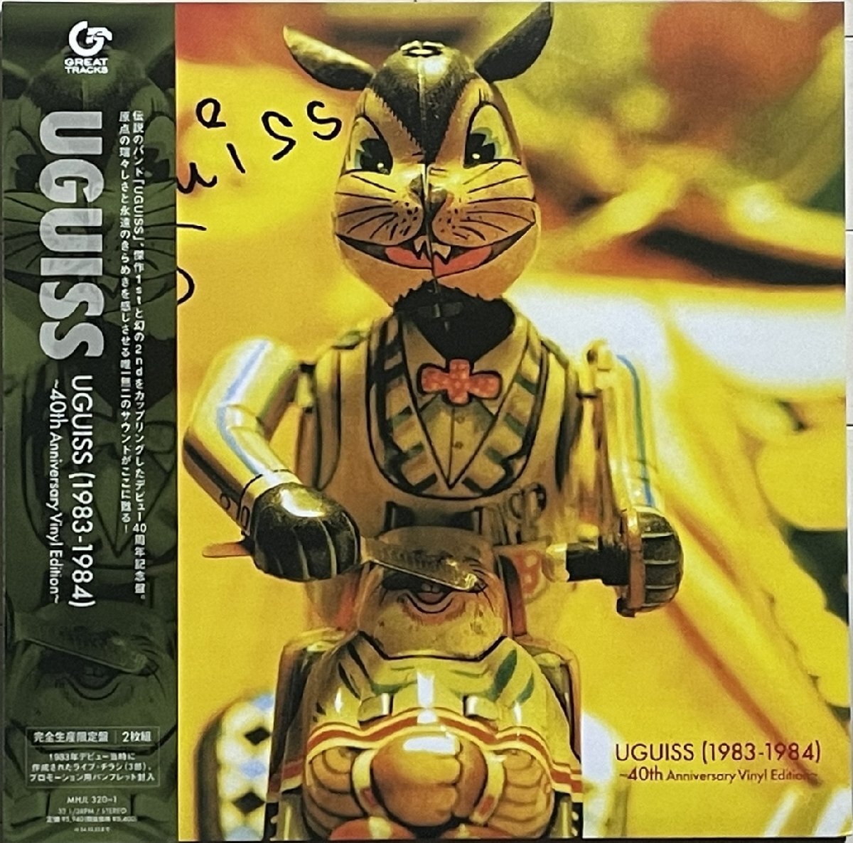 極美品◆UGUISS 40th記念2枚組LP『UGUISS(1983-84)』◆ライブチラシ3種+パンフ封入◆佐橋佳幸(元達郎BAND)/柴田俊文(現達郎BAND)拍卖