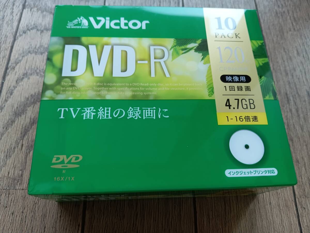 ビクターDVD-R 10枚セット【新品】※送料185円拍卖