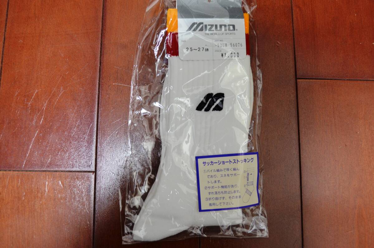 【iru-Z43-K】激レア! 超美品 新品未使用 未開封 80年代 昭和レトロ ミズノ MIZUNO 旧ロゴ ソックス 25-27 廃盤品 当時物拍卖