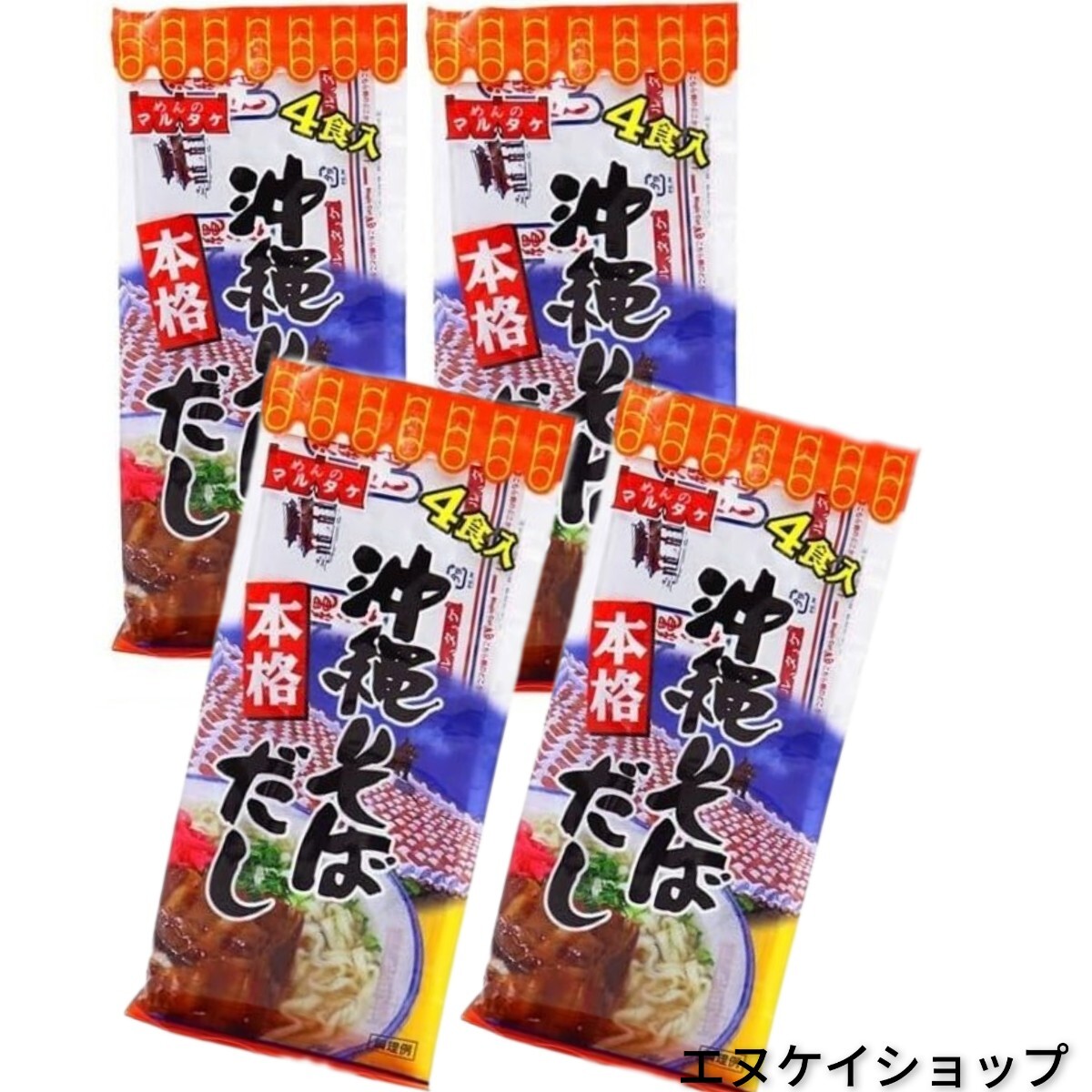 本格 沖縄そばだし 粉末タイプ(10g入り×4食)×4袋 便利な粉末タイプ 沖縄そば 野菜炒め ちゃんぷるー料理 沖縄お土産拍卖
