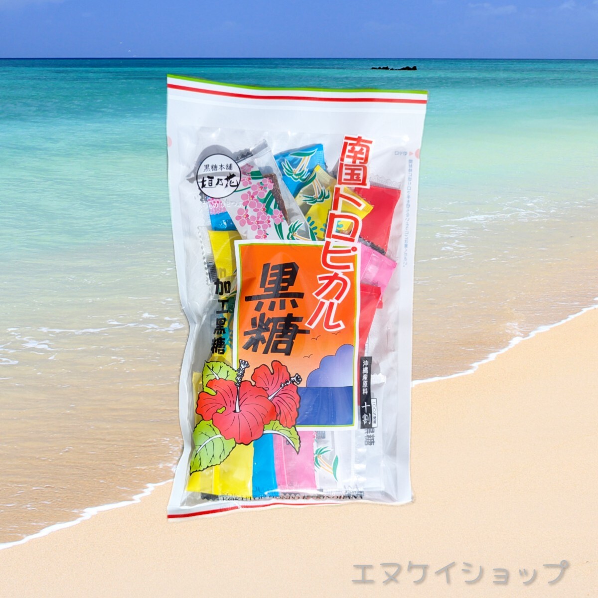 南国トロピカル黒糖 黒糖本舗垣乃花 沖縄お菓子 沖縄お土産 沖縄旅行 沖縄観光 送料無料拍卖