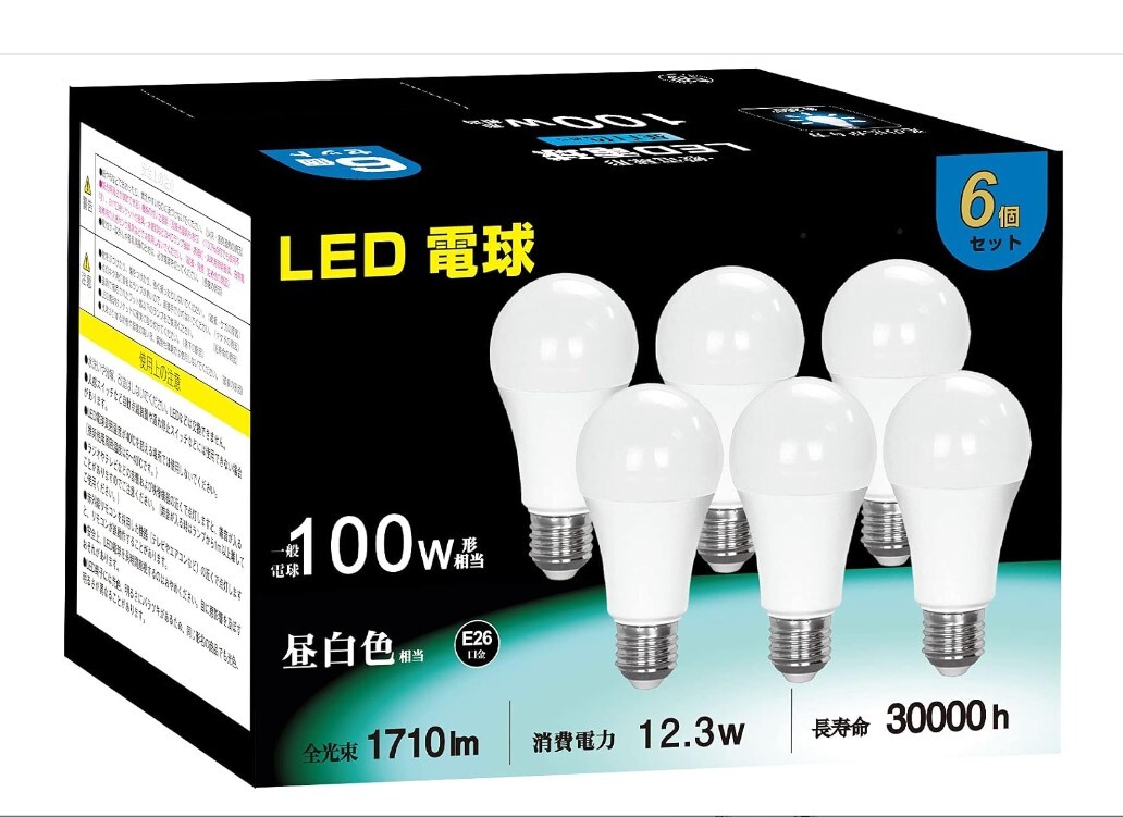 最短翌日 C113 LED電球 口金直径26mm 100W形相当 昼白色6個 5000K 1710ルーメン 高輝度 広配光 密閉器具対応 省エネ PSE認証済拍卖