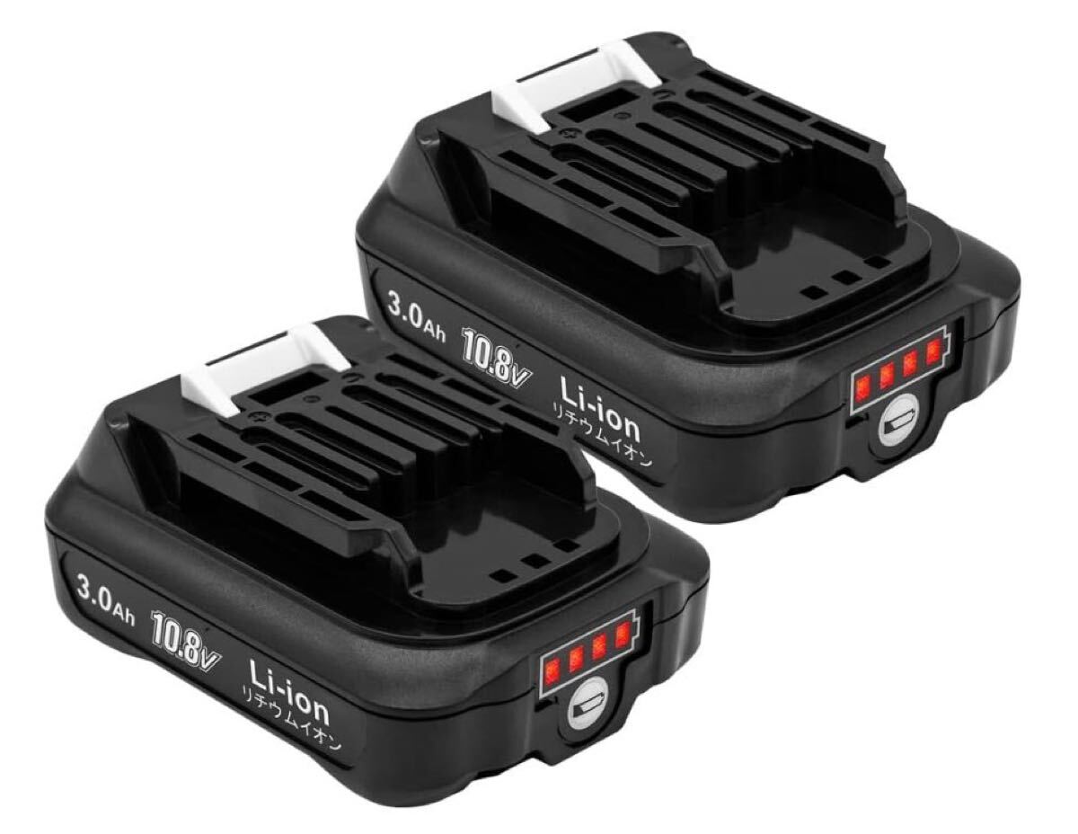 新品未使用 限定SALE!! D118 マキタ10.8vバッテリー互換 2個セット 3000mAh 大容量 BL1015他対応 電動工具 残量表示 PSE認定済み 拍卖