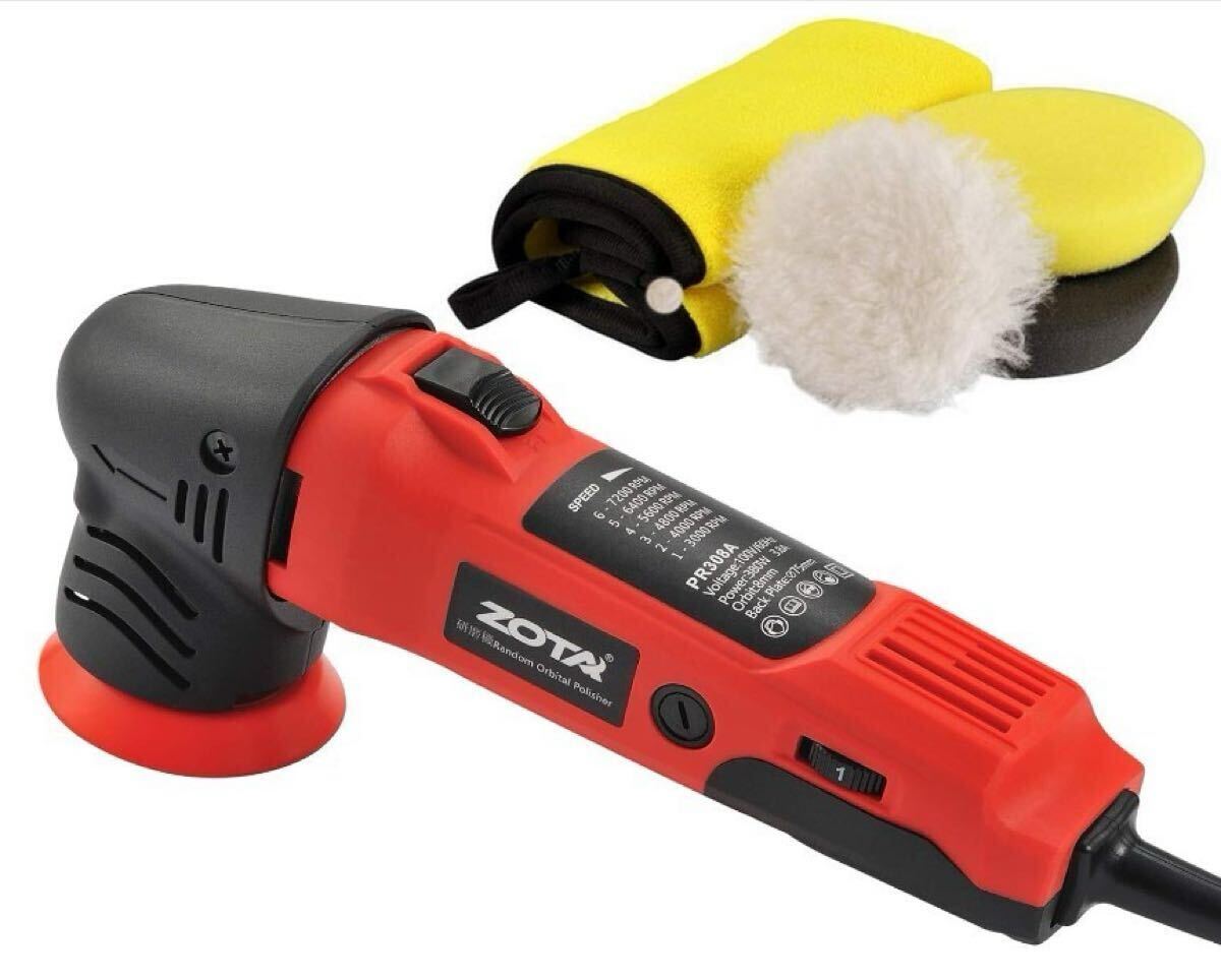 本日限定SALE 早い者勝ち!! D111 ZOTAポリッシャー,75mm小型 ランダムオービタル式,100V六段変速 3000-7200RPM 高品質拍卖