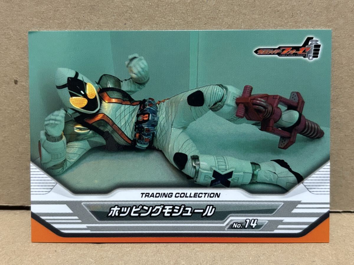 エンスカイ 仮面ライダーフォーゼ トレーディングコレクション No14 ホッピングモジュール拍卖