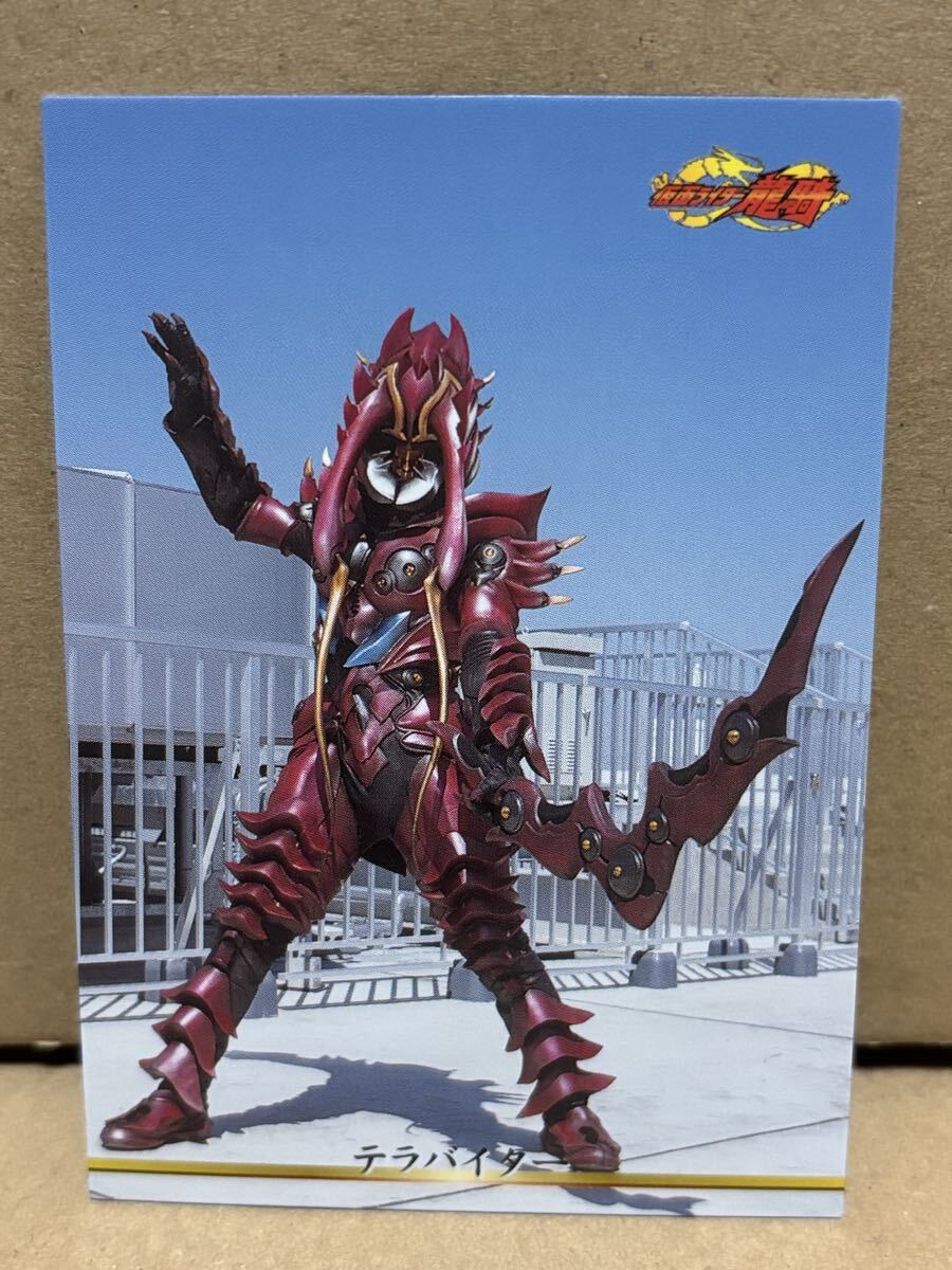 アマダ トレーディングカード 仮面ライダー龍騎 68 テラバイター拍卖