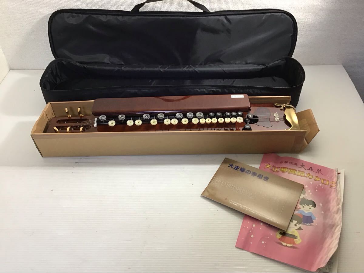 琴伝流 大正琴「銀河」 ソプラノ 赤 総桐 マイク内蔵 ピック ソフトケース付 全長69cm 和楽器拍卖