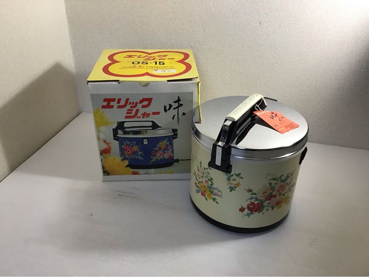 当時物★未使用★ 昭和レトロ エリックジャー OS-15「味」 2.3 保温 デッドストック 白 花柄 箱あり拍卖