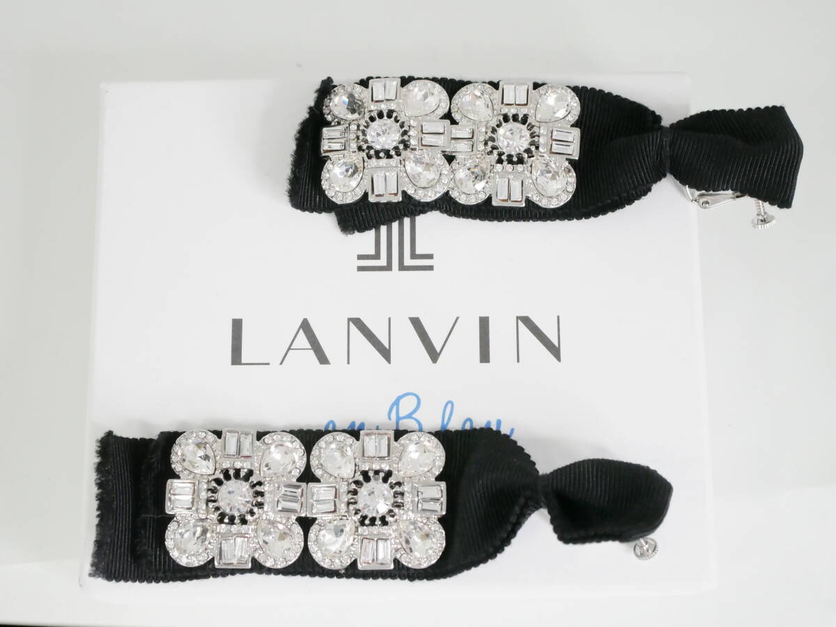 ランバン オンブルー イヤリング ナイロン ジルコニア シルバー 両耳 正規品拍卖