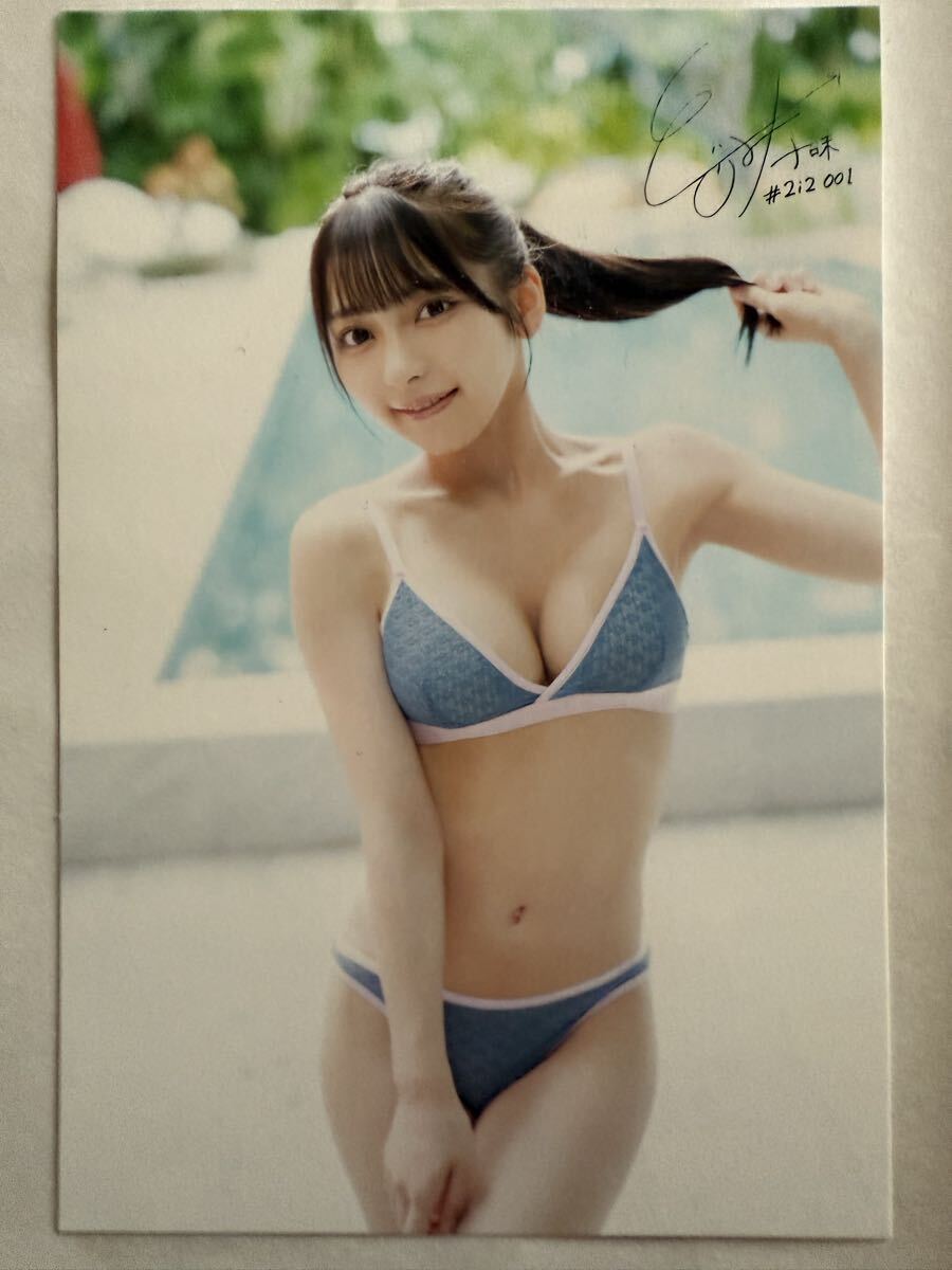 #2i2 十味 ポストカード B.L.Tセブンネット購入特典 限定品 水着 グラビア拍卖