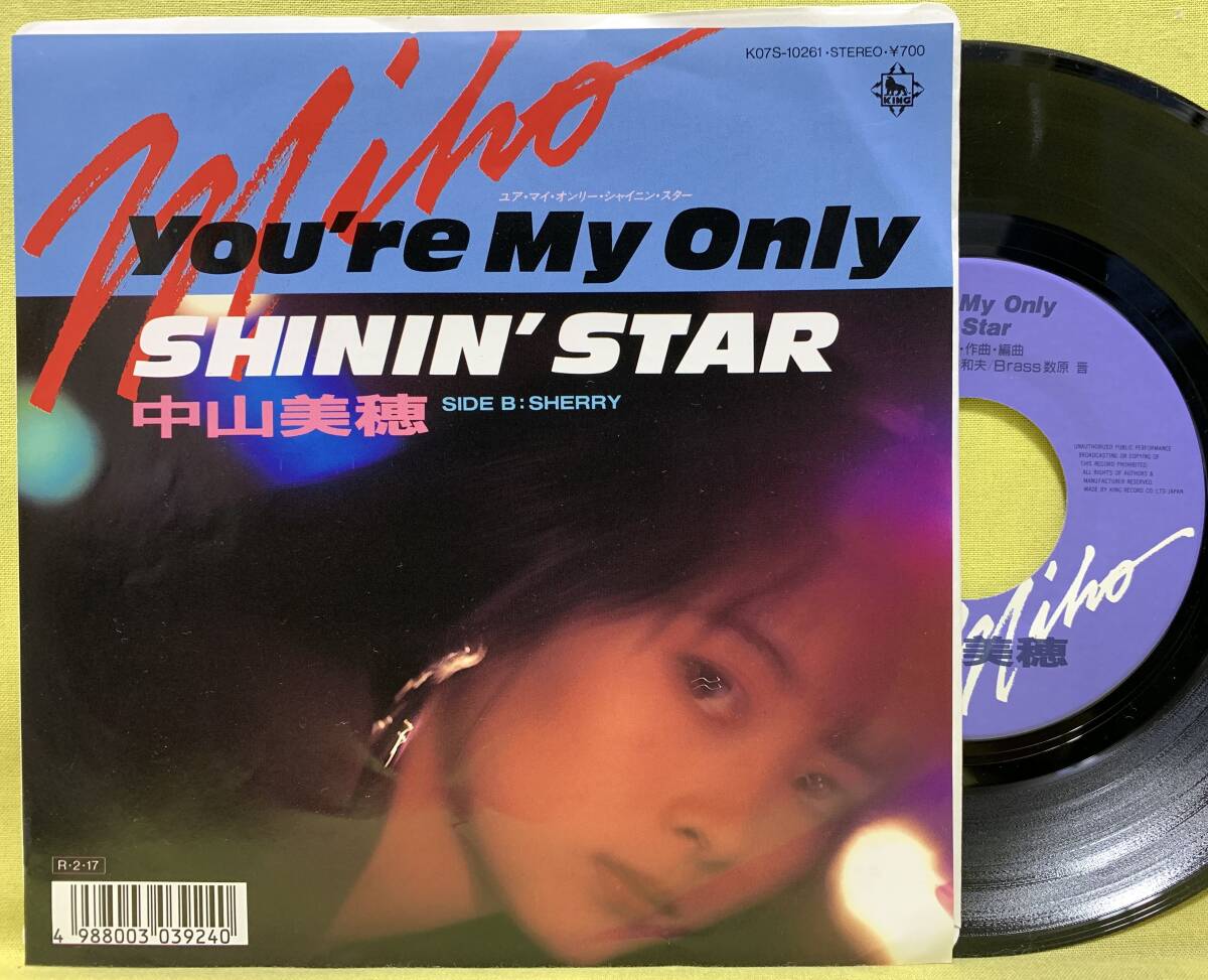 ■中山美穂■ユア・マイ・オンリー・シャイニン・スター/SHERRY■角松敏生■'88■You're My Only Shinin' Star■即決■EPレコード■51024拍卖
