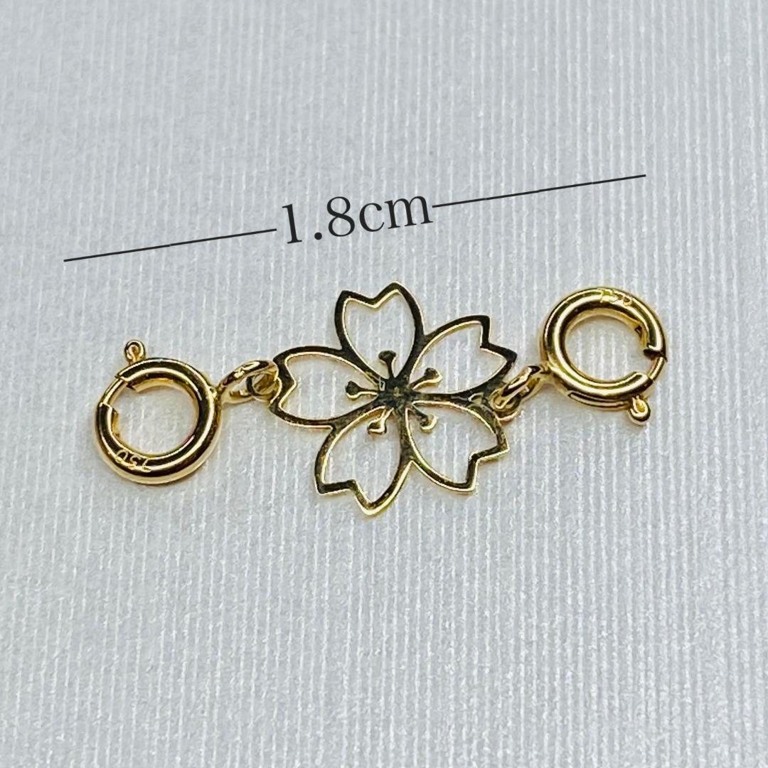 K18YG 引き輪 ヒキワ ひきわ 花 桜 梅 チェーンパーツ ネックレスパーツ 18金 18K チャーム 両開口 コマ 花モチーフ 延伸 延ばす拍卖