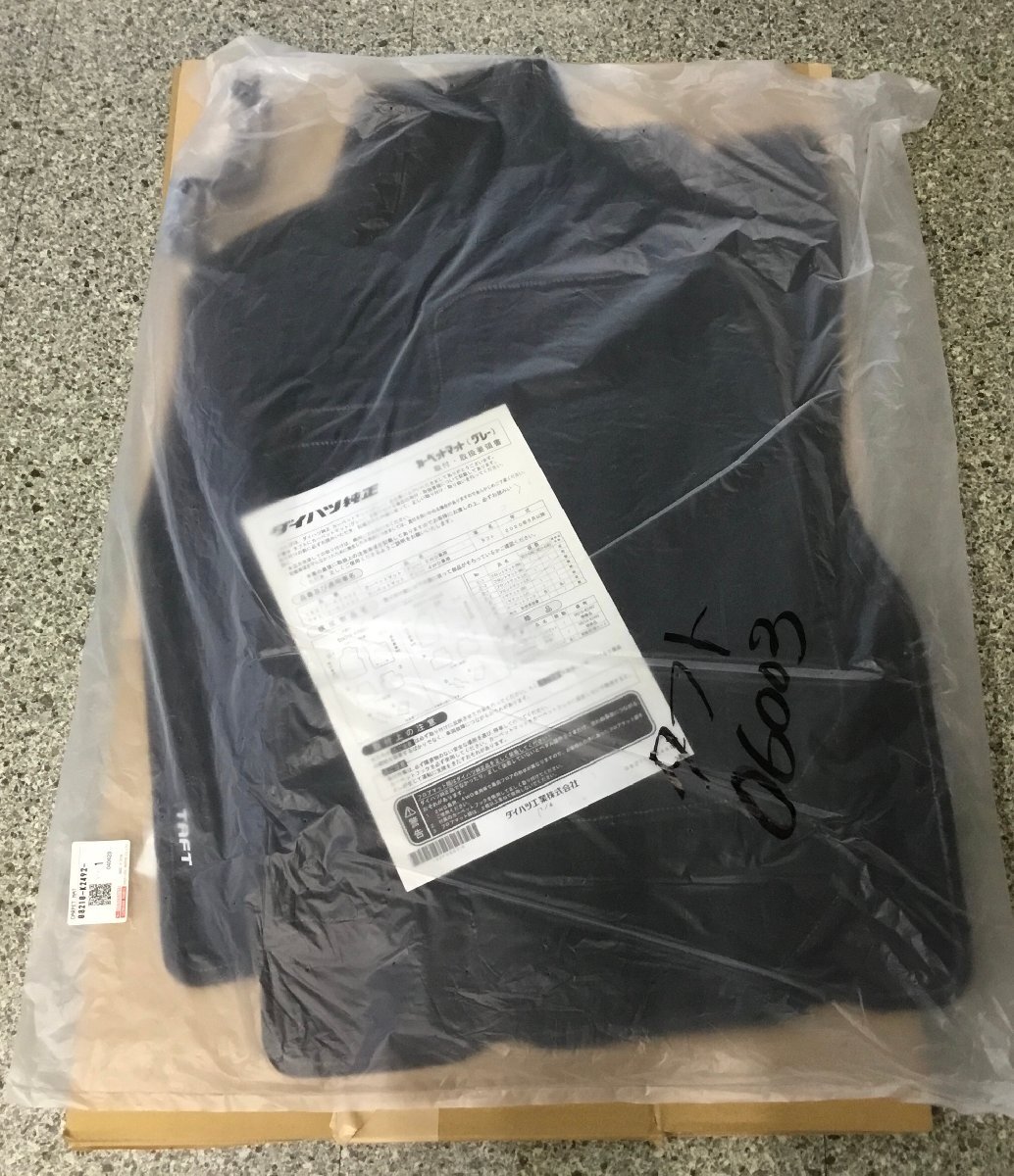 未使用品 ダイハツ タフト TAFT 2WD 純正 フロアマット 1台分 カーペット フロアマット 08210-K2492 P250901A拍卖