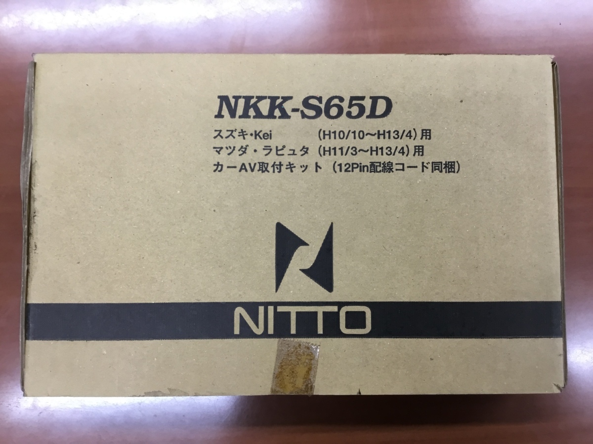 未使用品 カナック NKK-S65D スズキ Kei / マツダ ラピュタ カーAV取付キット  P22031110拍卖