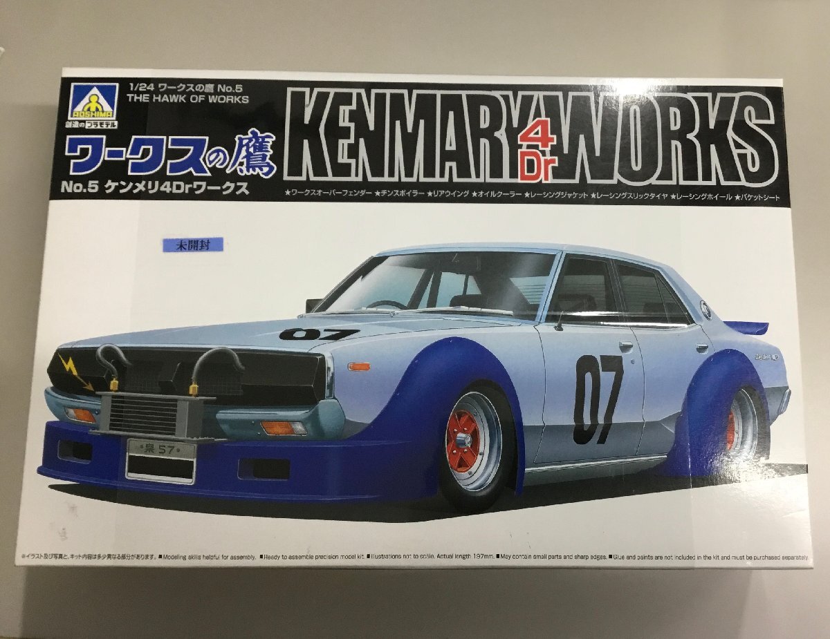 未開封品 アオシマ 1/24 ケンメリ 4Dr ワークスの鷹 No.5 P250228D拍卖