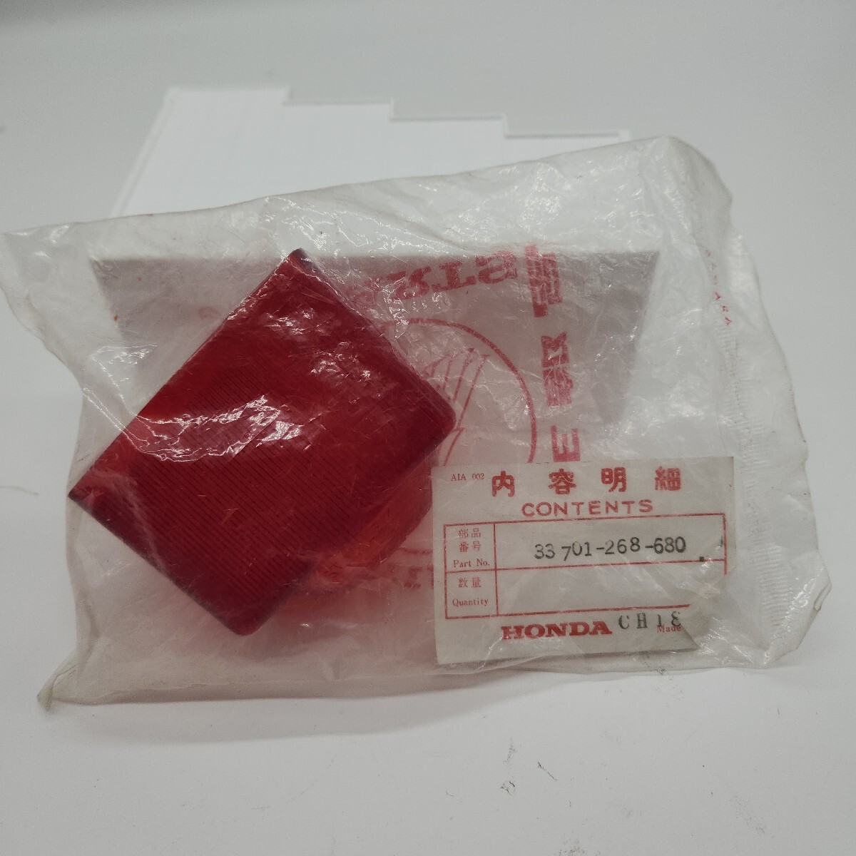 33701-268 -680ホンダ純正テールレンズCB72.Z50M他流用希少品送料無料即納いたします。拍卖
