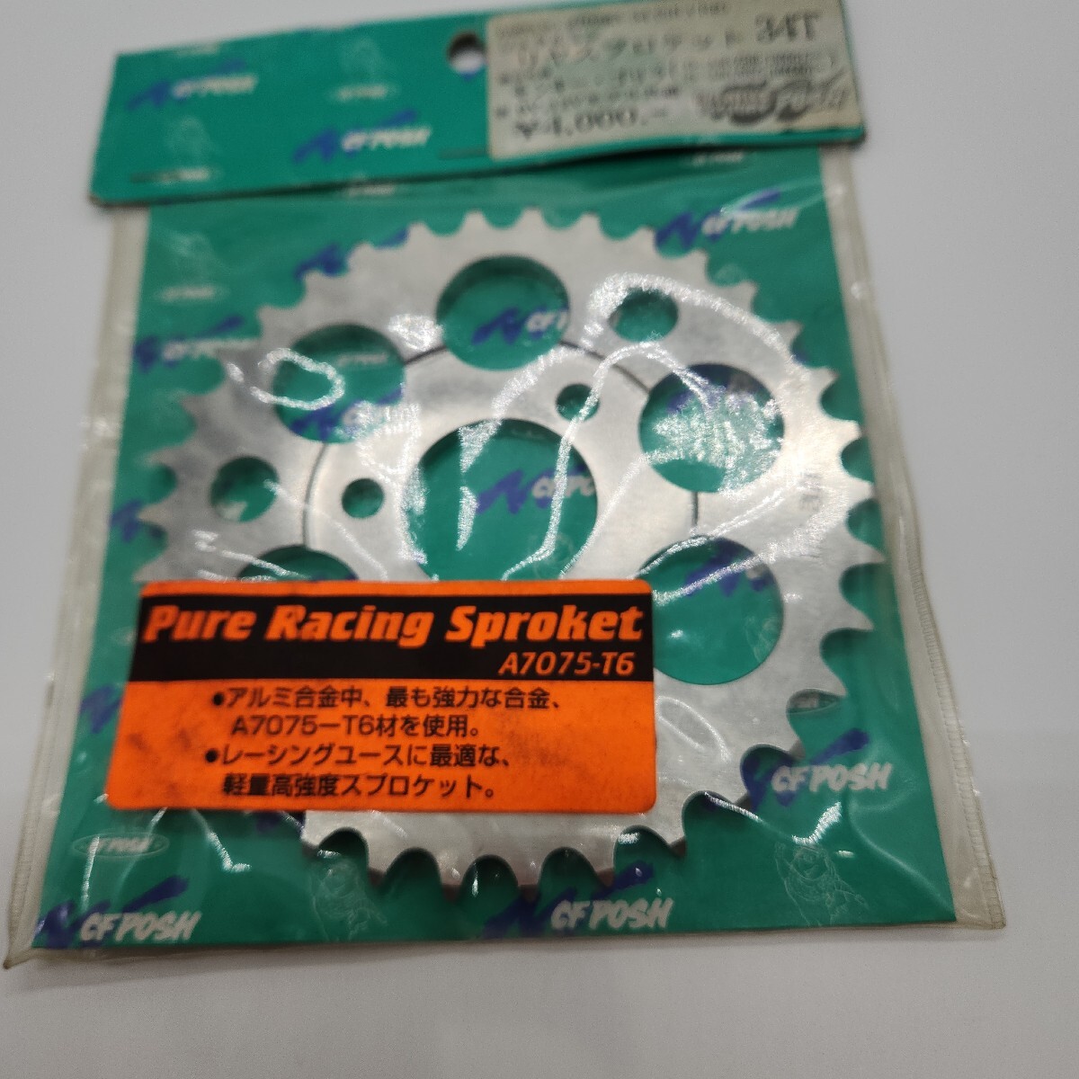 CF.POSH.モンキー、ゴリラ用リヤスプロケット34Tパッケージは擦り傷ありますがパーツは新品です。 送料込み、即納いたします。拍卖