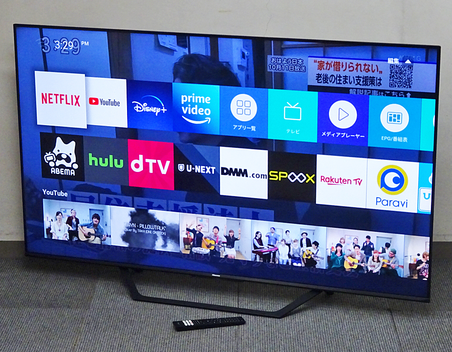 Hisence【65U7F】ハイセンス 65V型 4K 液晶テレビ YouTube対応 2020年製 中古品拍卖