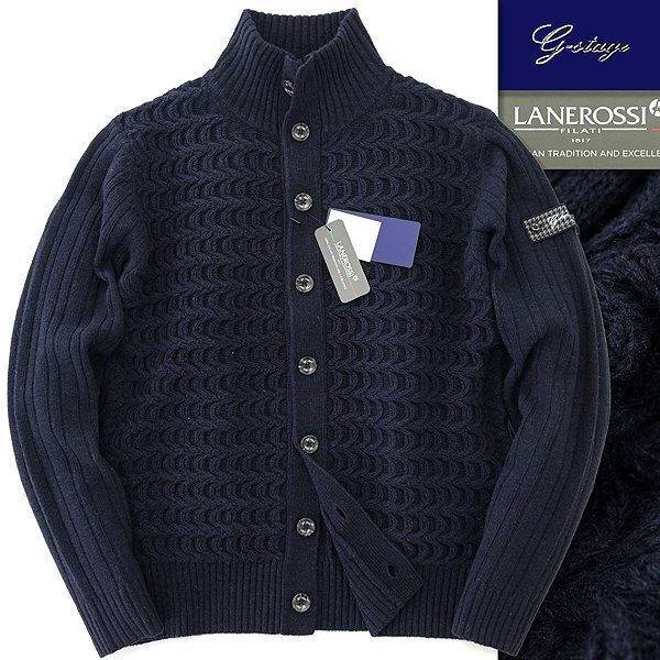 新品 ジーステージ LANEROSSI EXファインメリノ カーディガン 50(XL) 紺 【6-30703_10_50】 秋冬 G-stage ウール ニット スタンド ネイビー拍卖