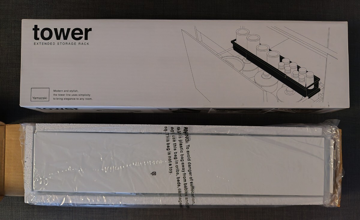 【美品】シンク下伸縮キッチンラック タワー ホワイト 白 スリム 山崎実業 tower 伸縮 キッチン収納 台所 缶詰 yamazaki 4490 匿名配送可拍卖
