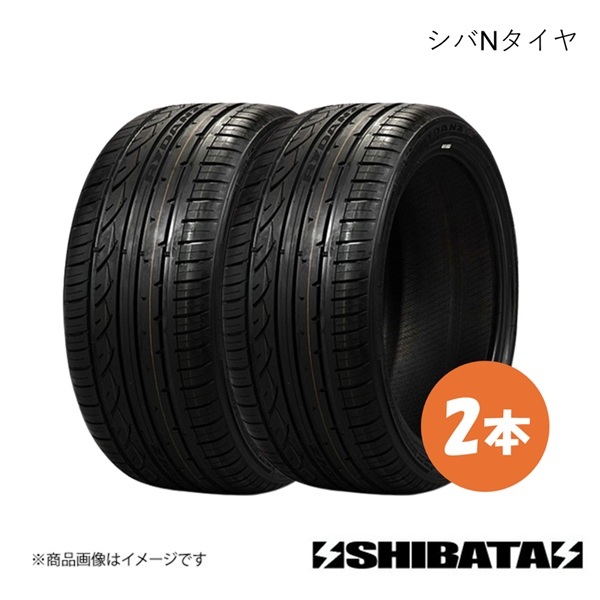 SHIBATIRE シバタイヤ シバNタイヤ ドリケツタイヤ 265/35R18 タイヤ単品 2本セット SHIBA N TIRE ドリフト用 RYDANZ ローグリップ N009×2拍卖