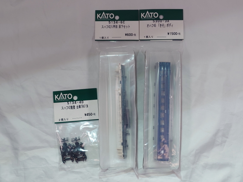 カトー 10-1624 43系夜行急行きそ オハフ45-2013 Assyセット KATO拍卖