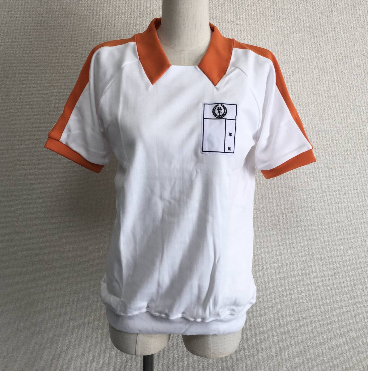 I05小学校指定体操服・レアなデンマーク型体育着・サイズL拍卖