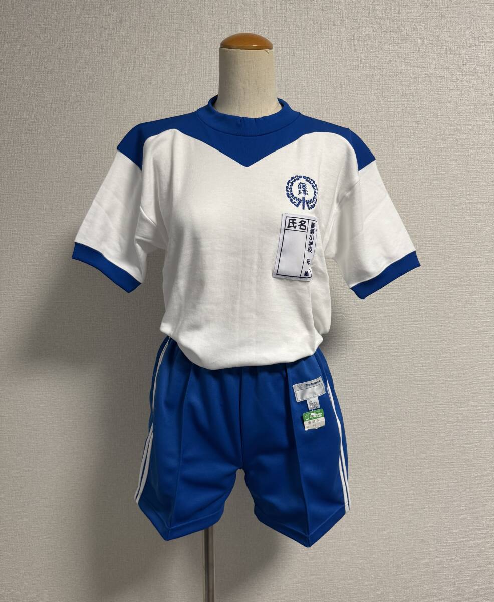 B05小学校指定体操服パンツセット・ヨーク型ゼッケン体育着・サイズL拍卖