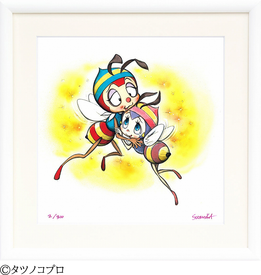 ジークレー版画 額装絵画 吉田すずか 「ハッチとアーヤ」 300角拍卖