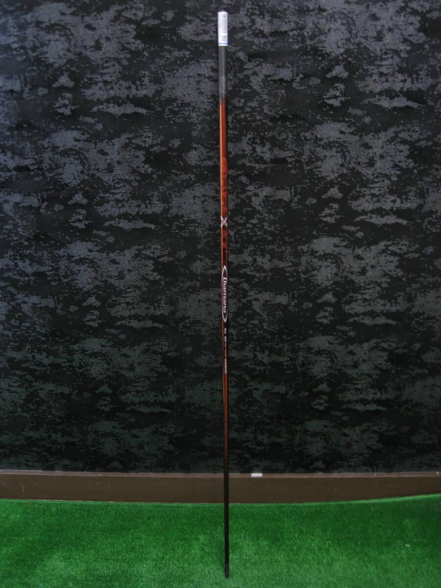 MITSUBISHI RAYON ミツビシレイヨン Diamana ilima60 シャフト Sフレックス 108.6cm拍卖