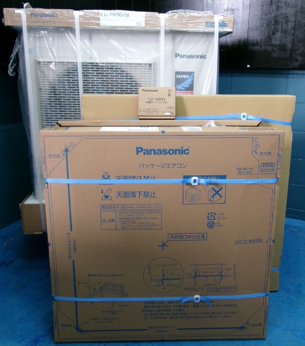 065 未使用 新品 パナソニック エアコン 4方向天井カセット形 三相200V 3馬力 ハイグレード天カセ PA-P80U7GNB 厨房 業務用 店舗 和歌山拍卖