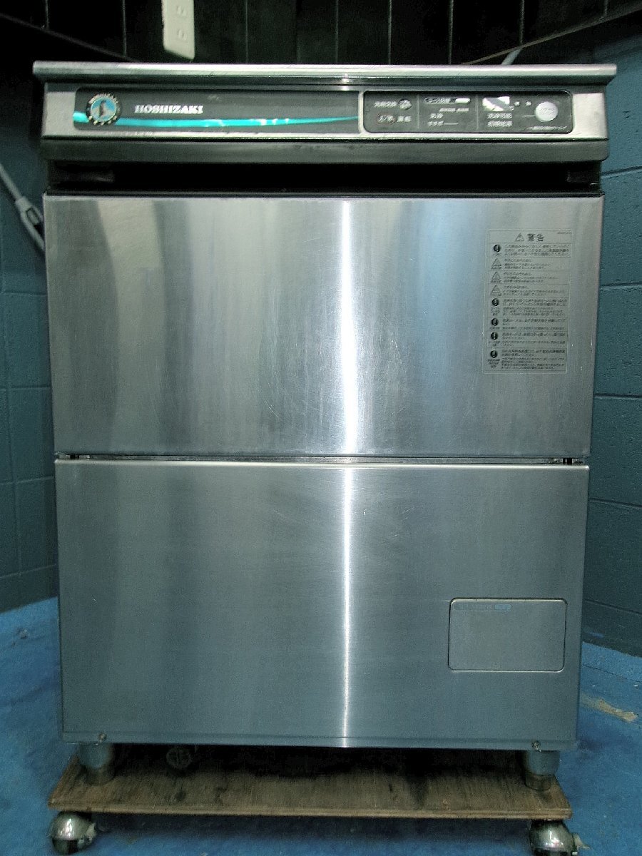 073 ホシザキ 食器洗浄機 JWE-400TUB3 貯湯タンク内蔵 アンダーカウンター食洗機 厨房 業務用 店舗 中古 和歌山 2019年製拍卖