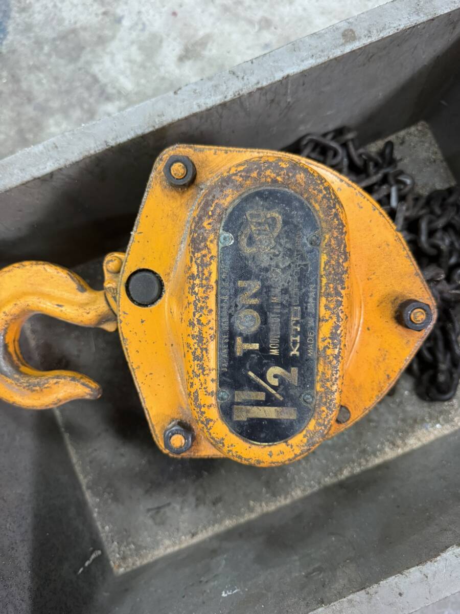キトー チェーンブロック 1 1/2t 1.5t と トロリーのセット 東京都江東区引取りのみ拍卖