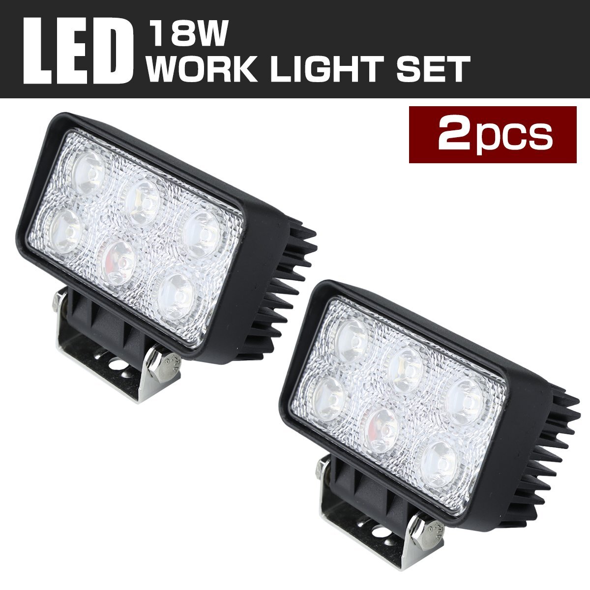 【2個セット】 LED ワークライト 作業灯 ライト 18W 12V 24V 兼用 防水 バイク 車 トラック フォグランプ バックランプ 補助灯 PZ159-2SET拍卖