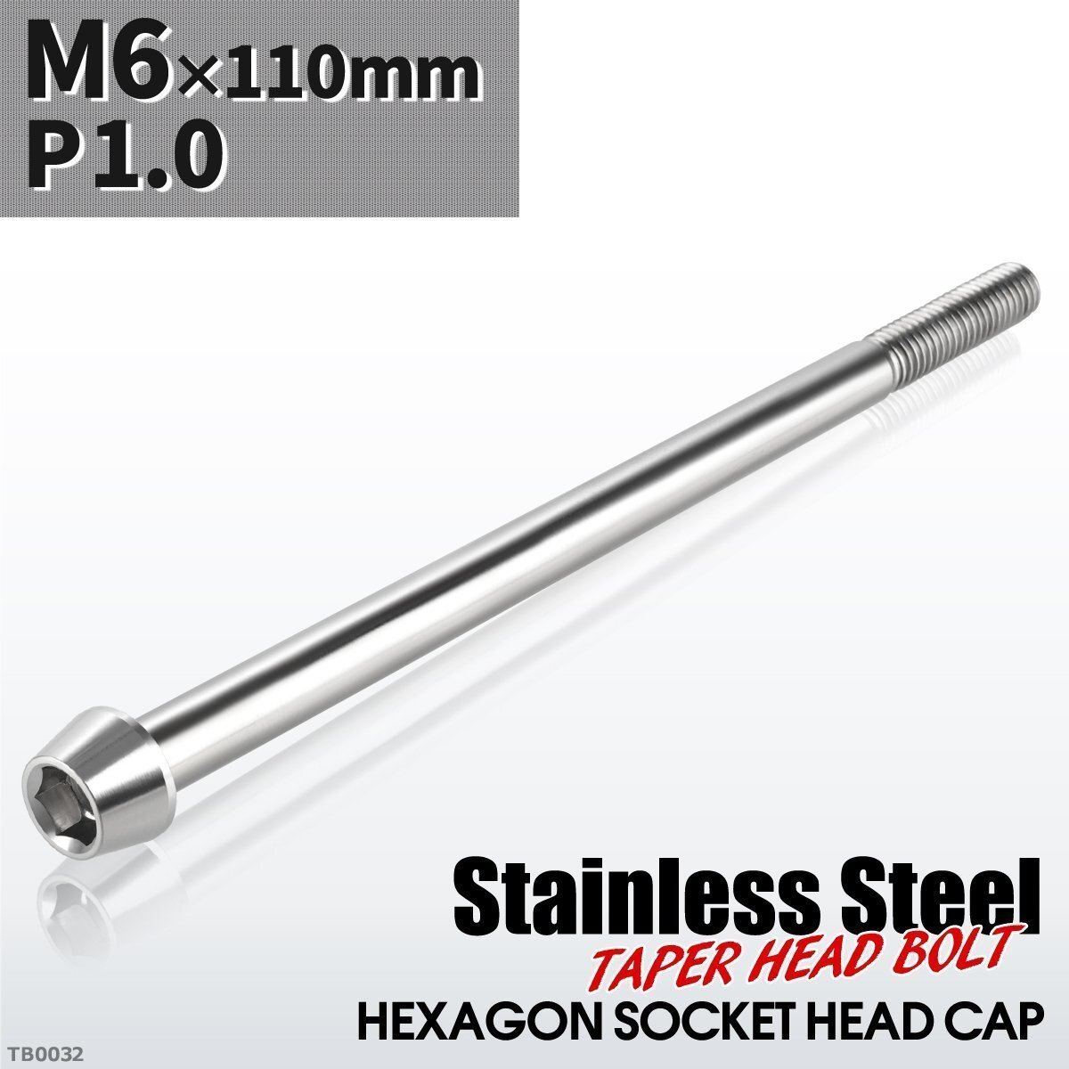 M6×110mm P1.0 テーパー キャップボルト ステンレス 車/バイク/自転車 ドレスアップ パーツ シルバーカラー 1個 TB0032拍卖