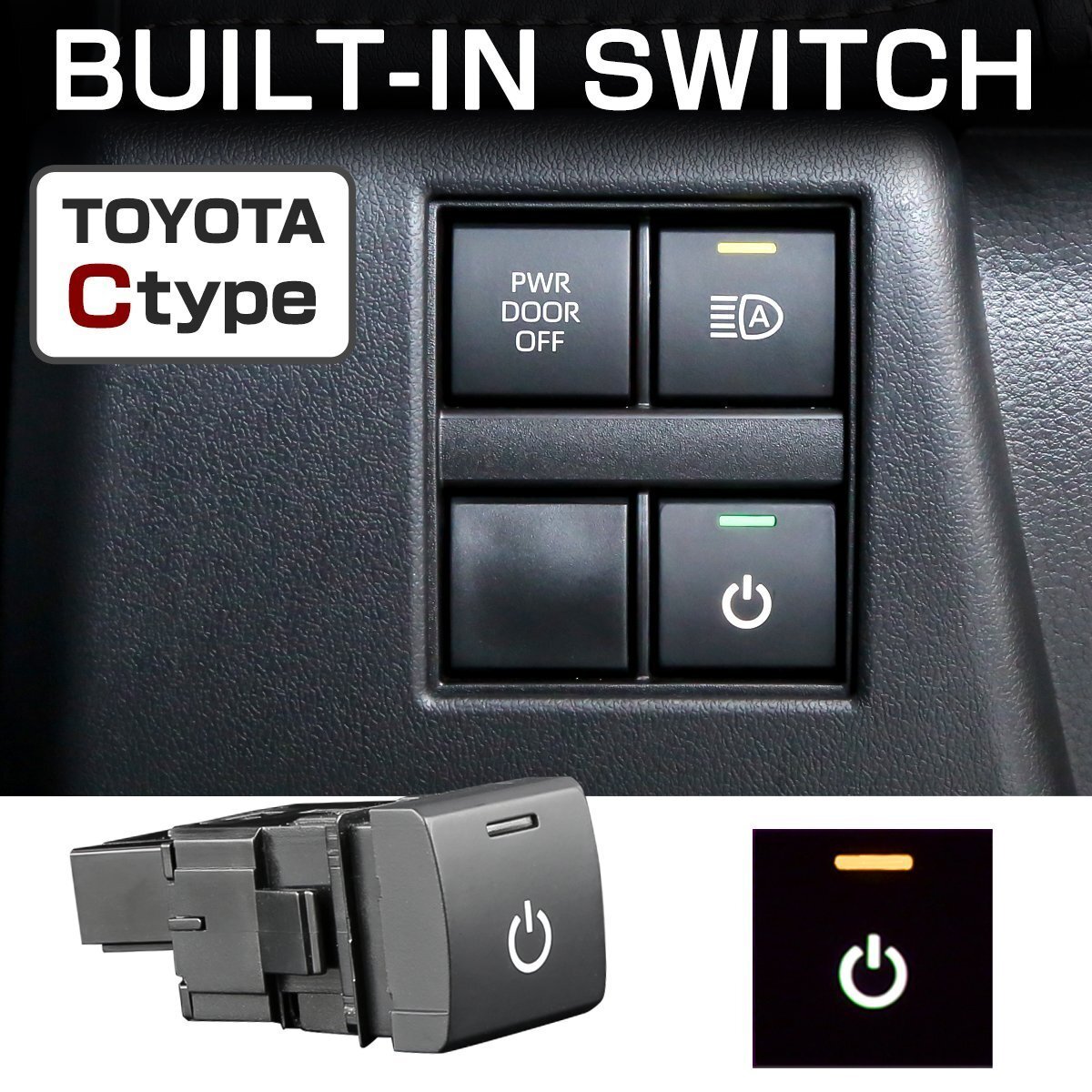 純正風 スイッチ レクサス 30系 IS300 IS350 IS500 IS300h 10系 RC300 RC300h RCS350 RC F I-562-O拍卖