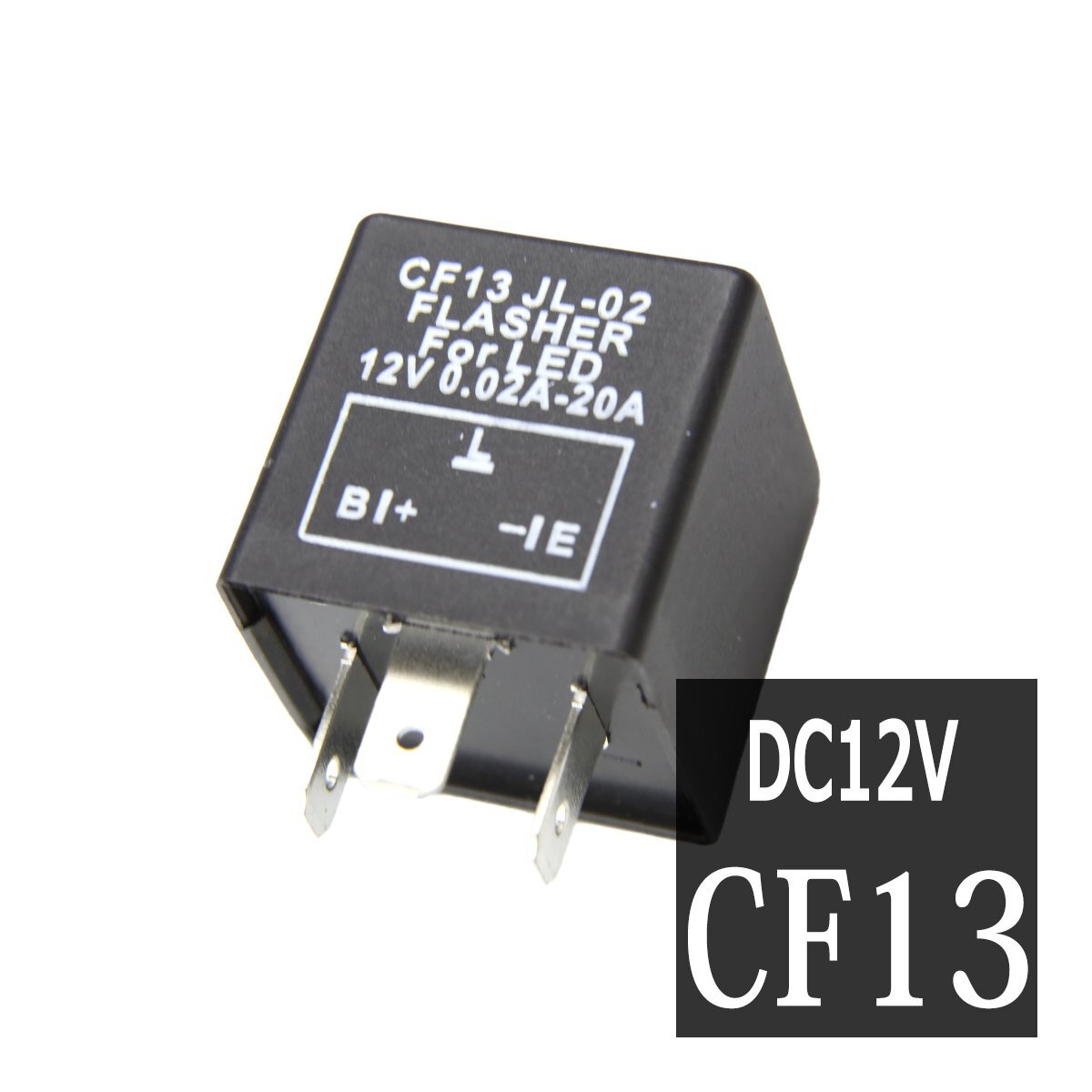ICウインカーリレー LED対応 CF13 ハイフラ防止 3ピン汎用 ニッサン ホンダ ミツビシ スズキ ダイハツ スバル PZ061拍卖