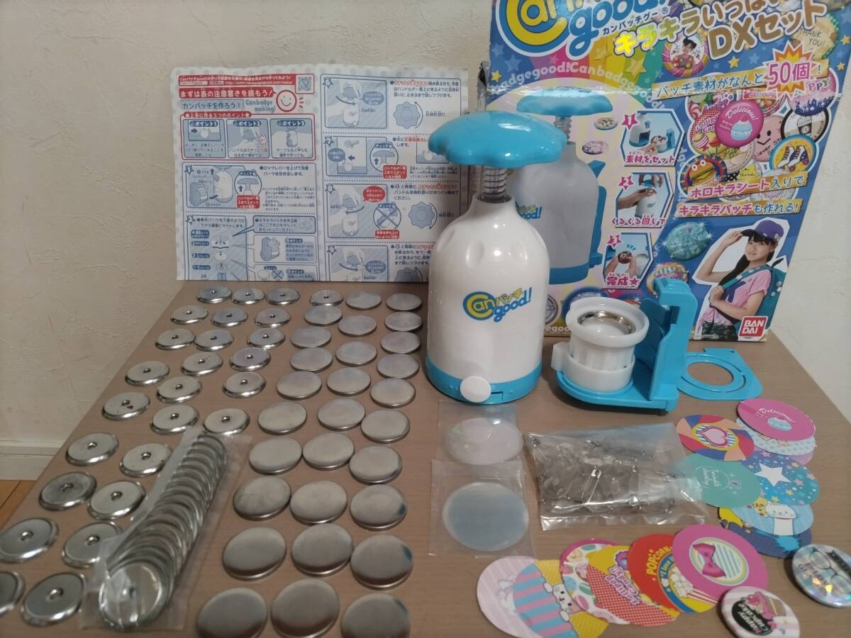 Canバッチgood! キラキラいっぱいDXセット★缶バッチメーカー(おもちゃ★動作確認済み)拍卖