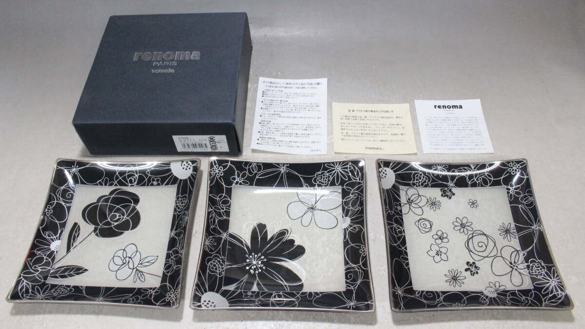 renoma PARIS valsselle レノマ スクエアプレートセット ガラス絵皿 3客 硝子工芸品 ツ62拍卖
