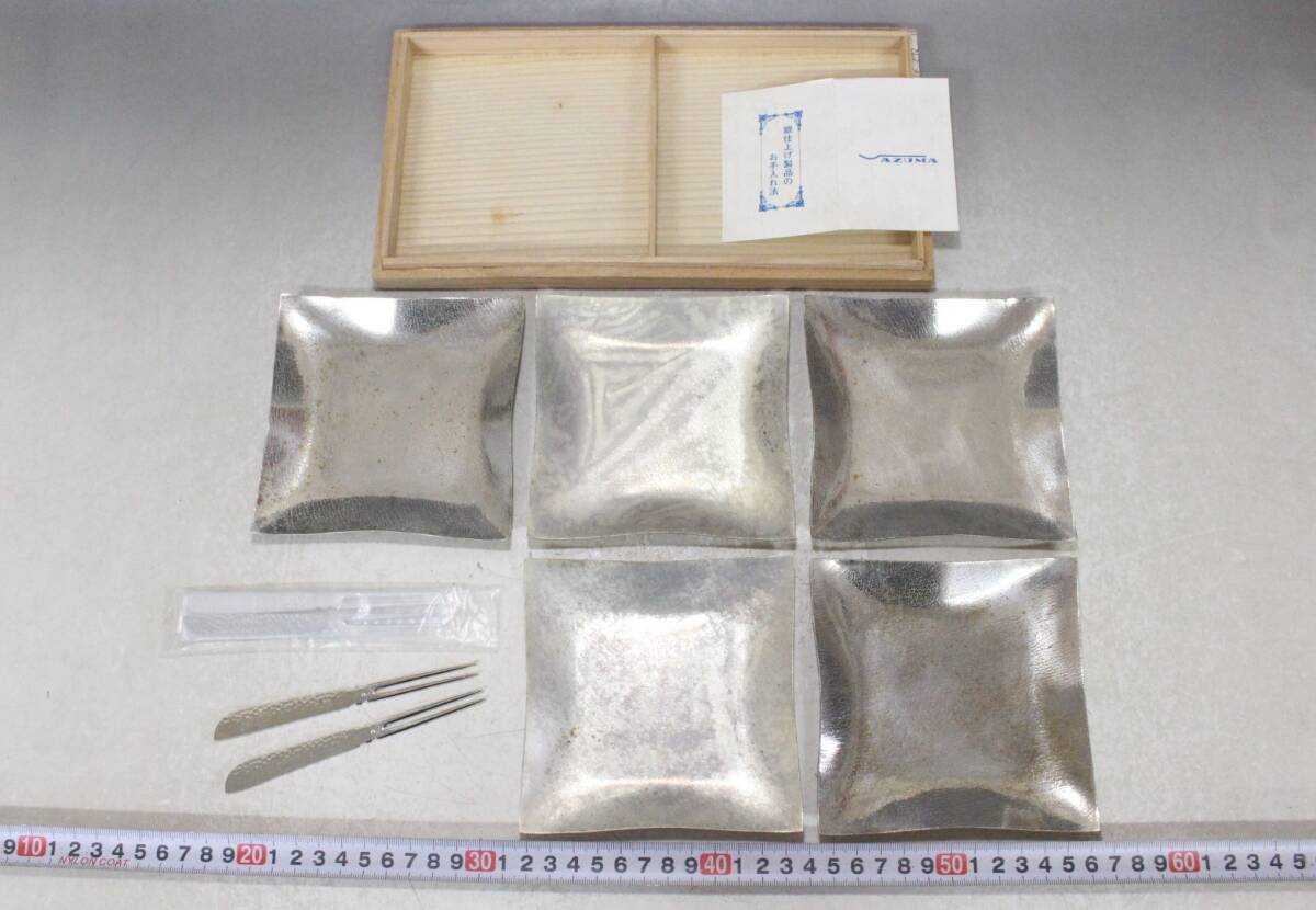 AZUMA 銀仕上げ製品 角皿 5客 フォーク (約465g) 食器 カトラリー 蓋欠品 ※銀製ではありません ツ66拍卖
